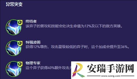 云顶之弈手游S13机械魔腾阵容怎么玩