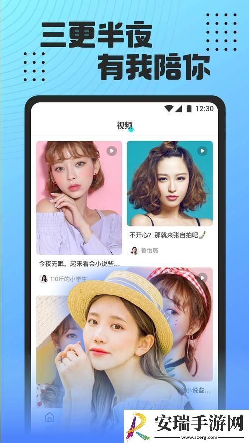 魅影5.20直播下载