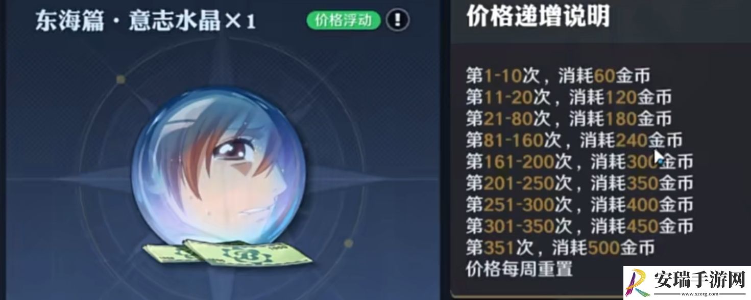 航海王壮志雄心平民玩家战力怎么提升