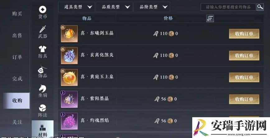 大奉打更人怎么升职