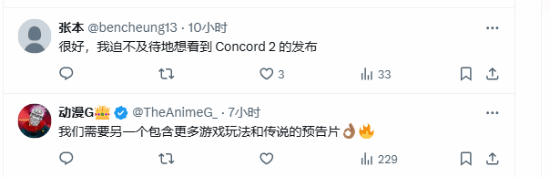 顽皮狗宣传新作玩家闹翻