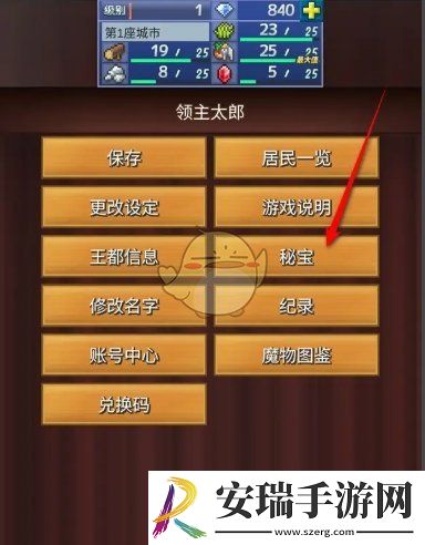 王都创世录洞窟讨伐成员人数怎么增加