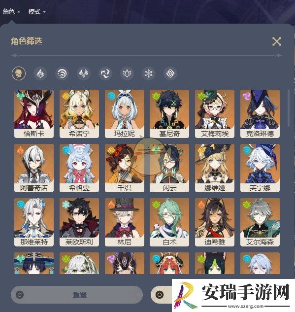 原神阵容广场深境螺旋怎么查询