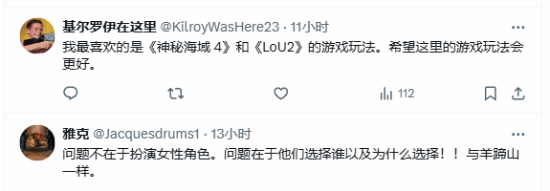 顽皮狗宣传新作玩家闹翻