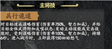 九牧之野司马懿怎么样