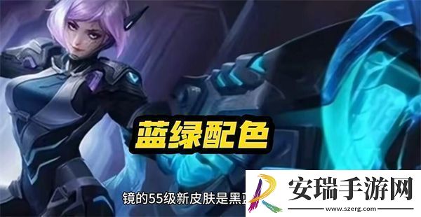 王者荣耀s35战令皮肤是什么