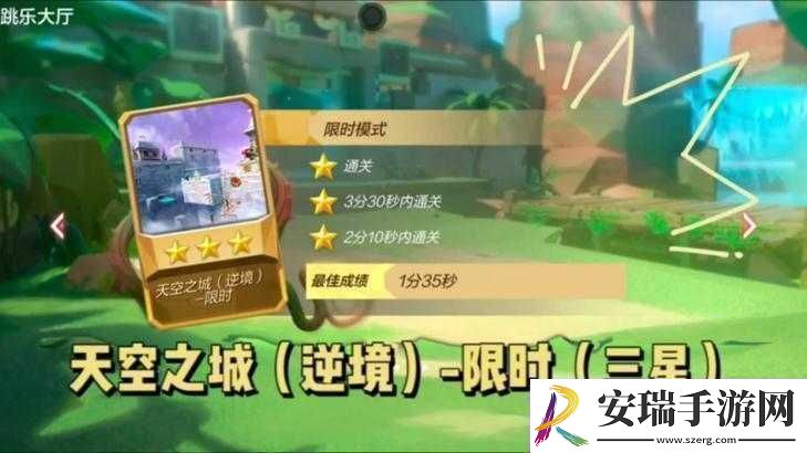 穿越火线手游深度探索天空之城逆境的惊险挑战与未知探险