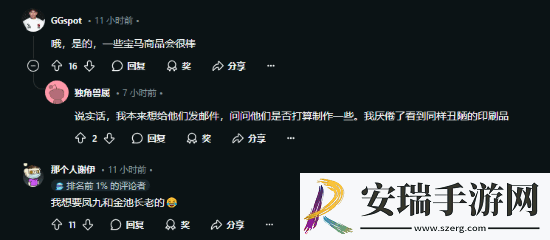在哪能买