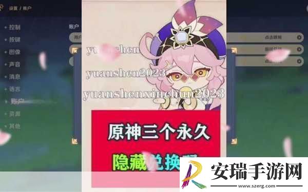 原神7月兑换码大放送