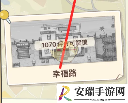 平安加油站怎么切换城市