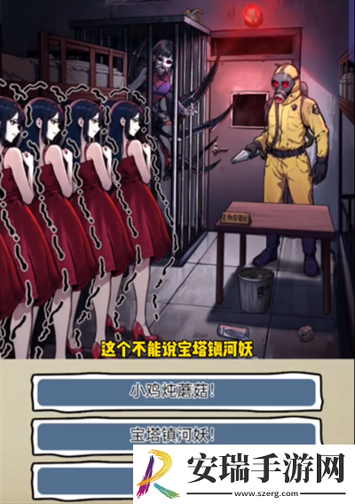隐秘的档案对暗号怎么通关