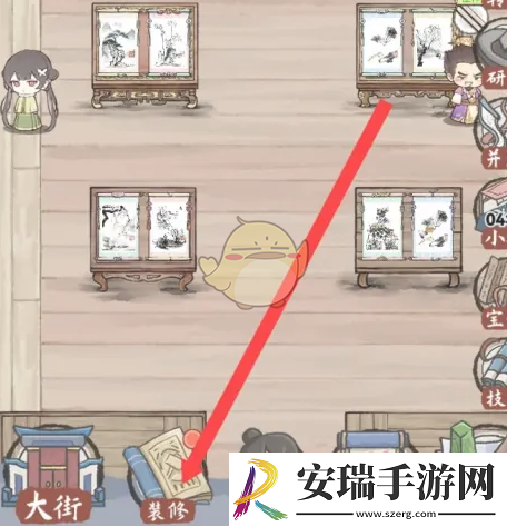 水墨记高端画室怎么解锁
