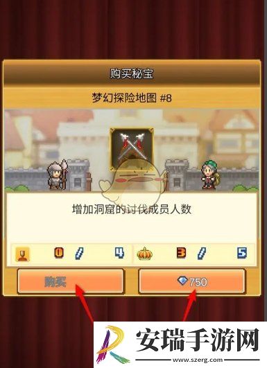王都创世录洞窟讨伐成员人数怎么增加