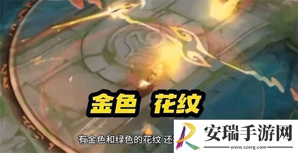 王者荣耀s35战令皮肤是什么