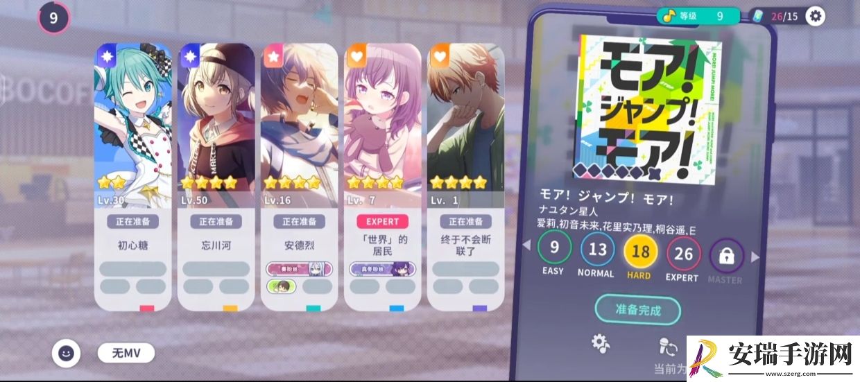 初音未来缤纷舞台新手怎么玩