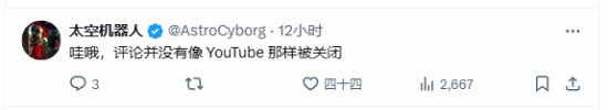 顽皮狗宣传新作玩家闹翻