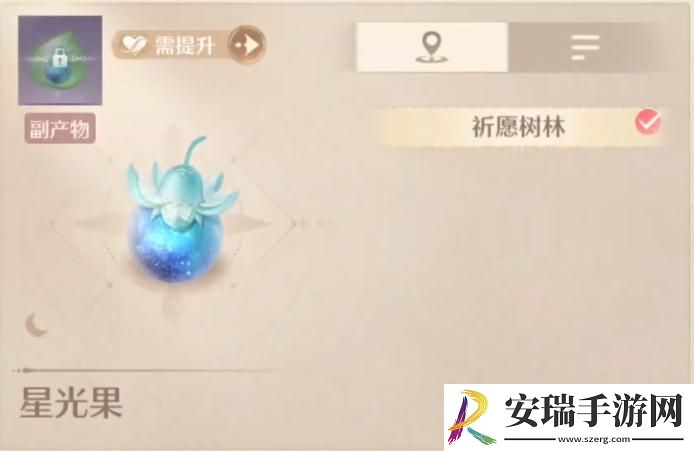 无限暖暖星光果提示当前条件无法采集怎么回事
