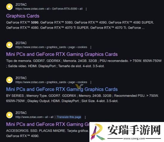 索泰曝光RTX