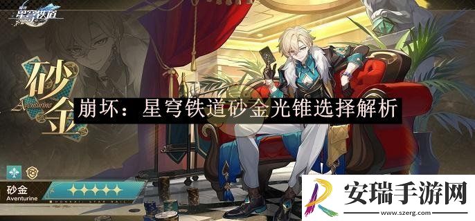 剑与远征启程首领**狼王雪怪打法攻略