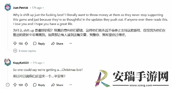 剑星圣诞更新引玩家称赞