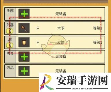 王都创世录怎么给居民穿戴装备