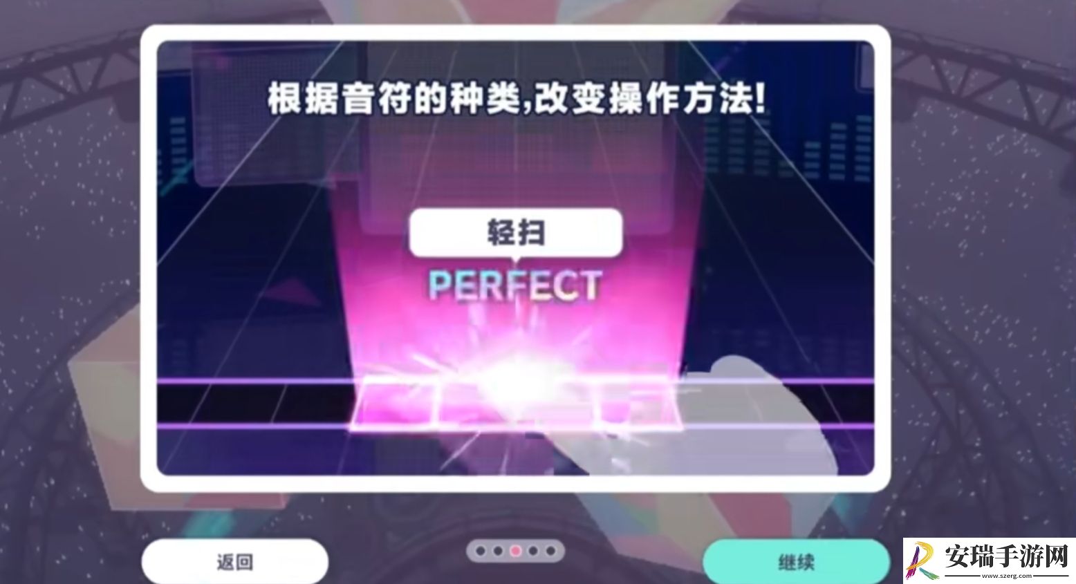初音未来缤纷舞台新手怎么玩