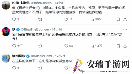 顽皮狗宣传新作玩家闹翻