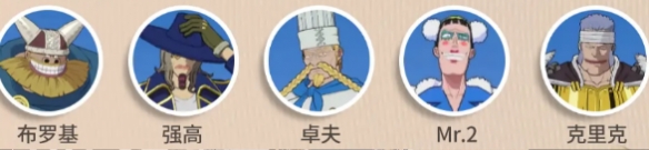 航海王壮志雄心蒙奇·D·戈普技能是什么