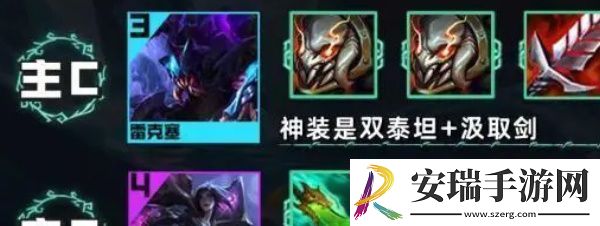 云顶之弈S9.5赛季万伤挖掘机怎么搭配
