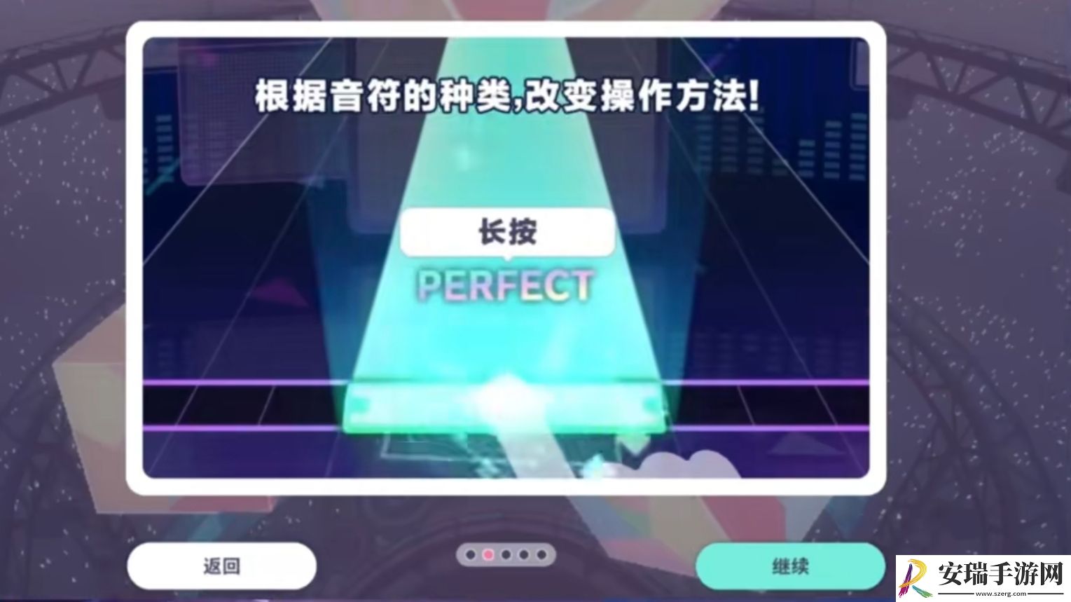 初音未来缤纷舞台新手怎么玩