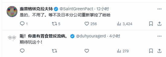 顽皮狗宣传新作玩家闹翻