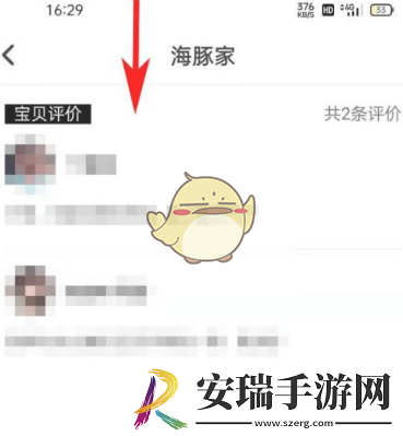 海豚家怎么看评价
