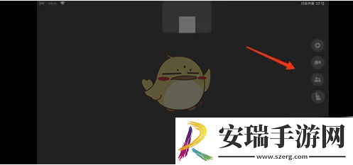 classin怎么取消上台