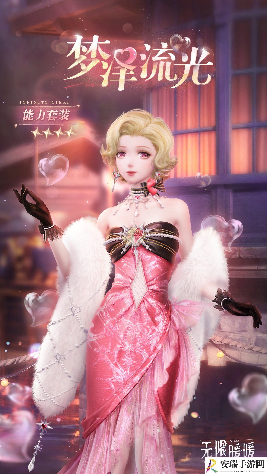 无限暖暖梦泽流光能力套装介绍