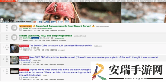 严打盗版！任天堂用尽手段要把盗版组织一锅端