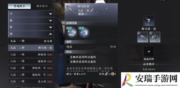 大奉打更人副职哪个好