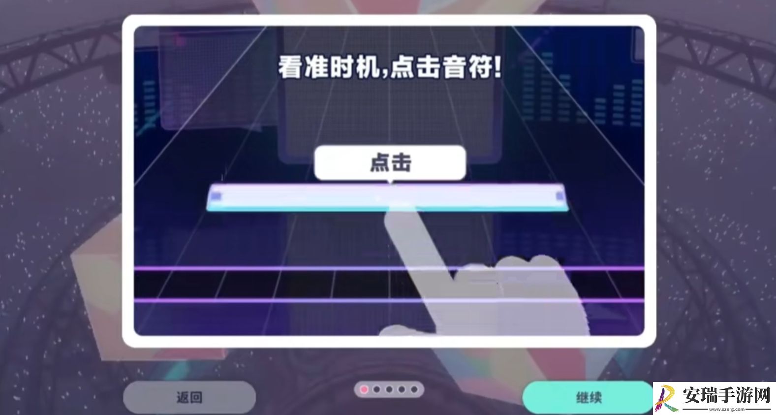 初音未来缤纷舞台新手怎么玩