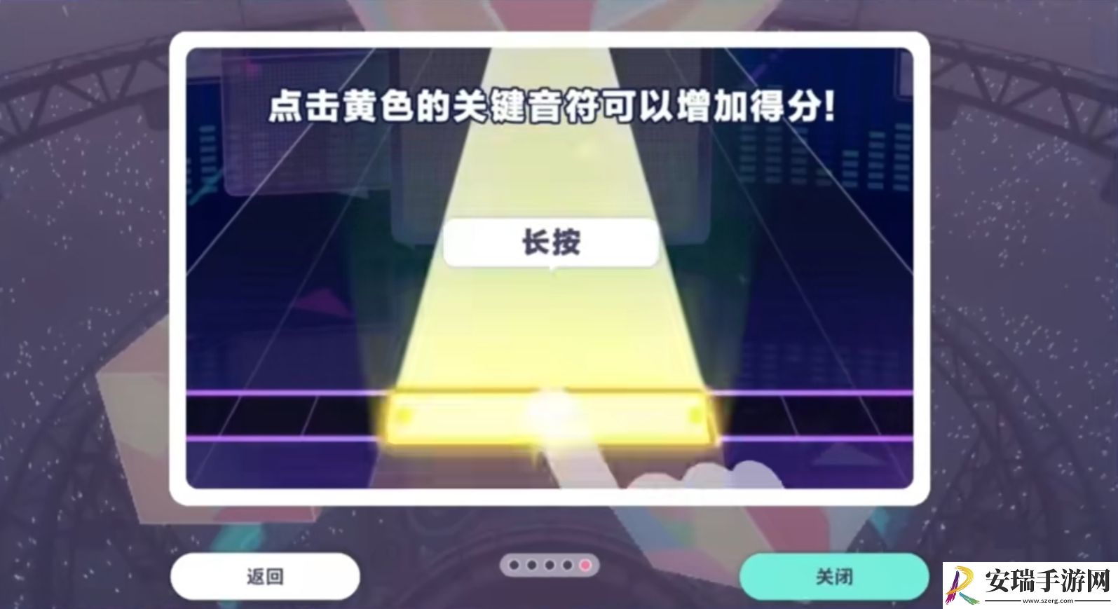 初音未来缤纷舞台新手怎么玩
