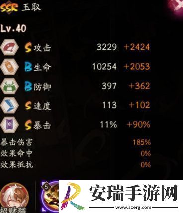 阴阳师玉取技能强度介绍