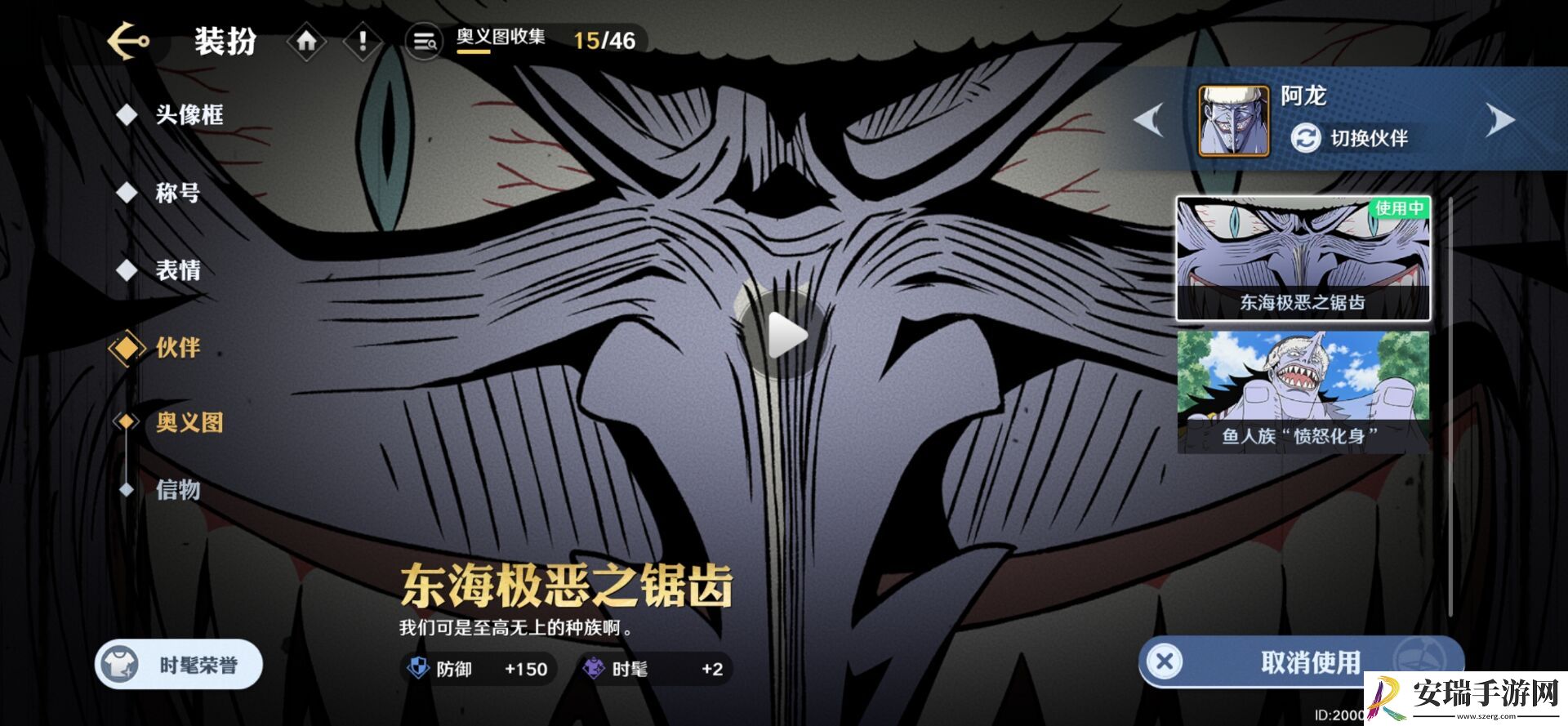航海王壮志雄心平民玩家战力怎么提升