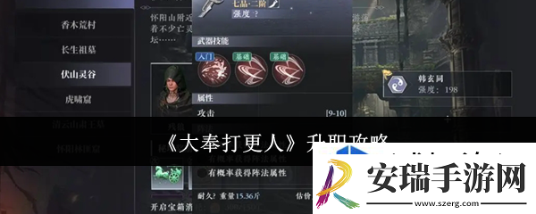 适应新版本的方式