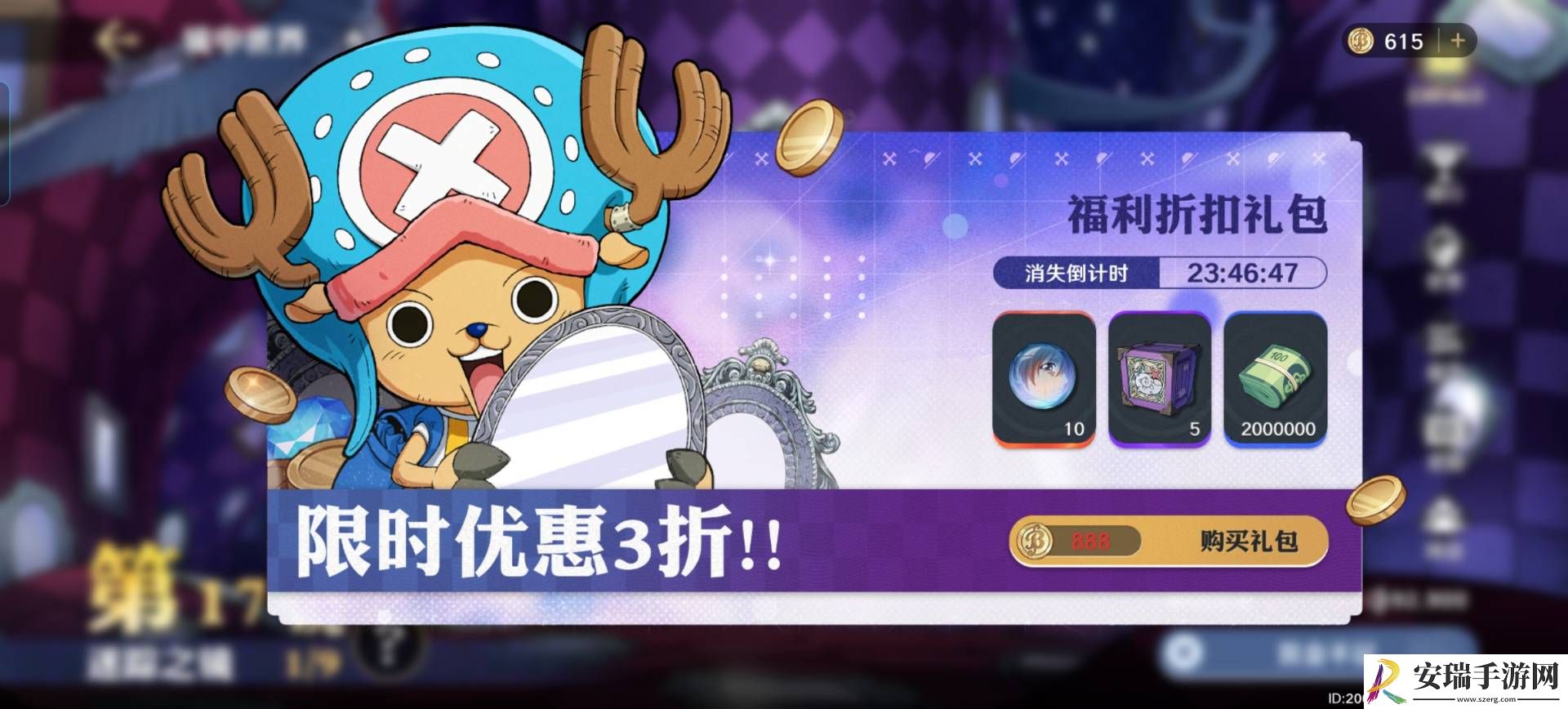 航海王壮志雄心平民玩家战力怎么提升