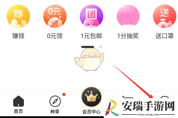 海豚家怎么退出账号登录