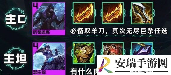 云顶之弈空城冰斗枪怎么玩