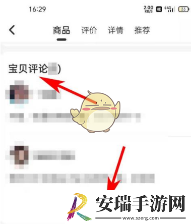 海豚家怎么看评价