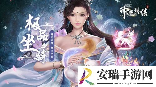 神魔终结怎么选择职业
