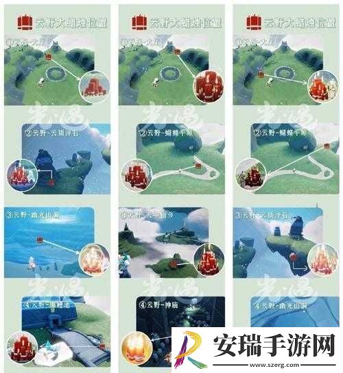 光遇11月1日每日任务全面指南任务流程、技巧及深度解析速递