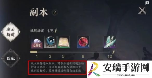 诛仙世界副本入口在哪