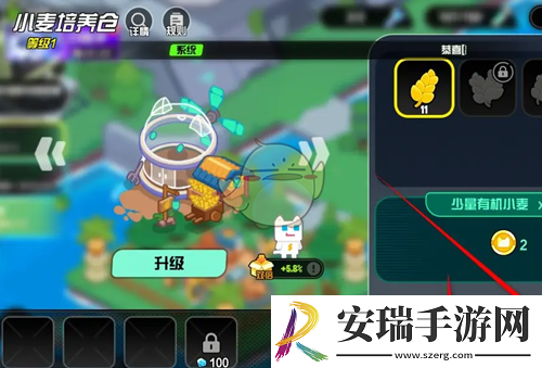 超级幻影猫光痕怎么生产原味吐司