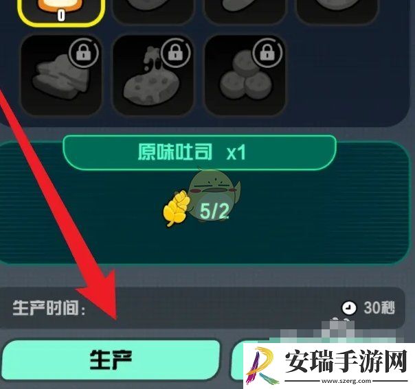 超级幻影猫光痕怎么生产原味吐司